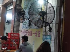 -正宗牛奇排骨饭(第一分店)