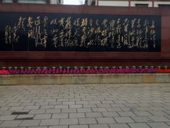 -遵义会议纪念馆