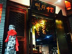 门面-每日新鲜水果吧(南京东路店)