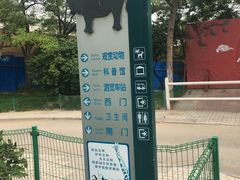 -太原动物园