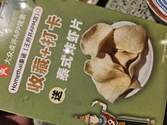 -Home Thai·泰谣(王府井apm店)