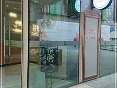 -爸爸糖手工吐司(贵阳花果园购物中心店)