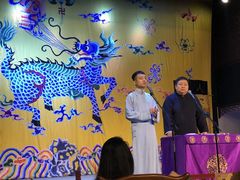 -德云社三庆园