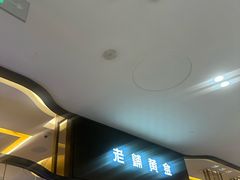 -北京SKP