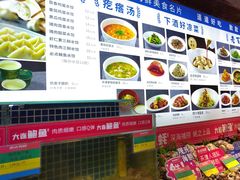 -必点海鲜·鲅鱼水饺(鞍山西道店)