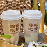 成都盖碗奶茶自己DIY小料好有趣
