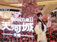 -天河城购物中心