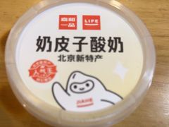 -嘉和一品粥(山水店)