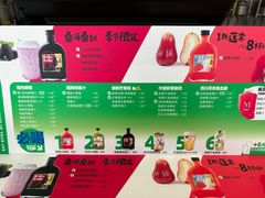 -Mr.Fruits水果先生(朝阳门悠唐店)