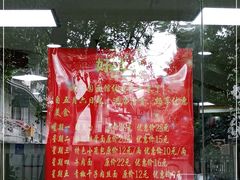 -瞻老元面馆(双塘路店)
