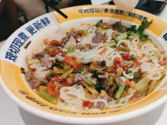 -粉小主·贵州酸汤牛肉粉(南京仙林金鹰店)