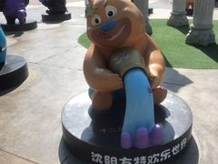 -沈阳方特欢乐世界