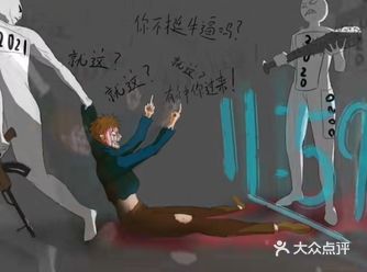 新的一年快来了,你们用什么图跨年呢?