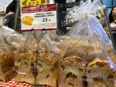 -山崎面包(苏州中心店)