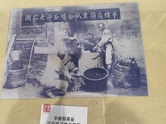 -羊楼洞
