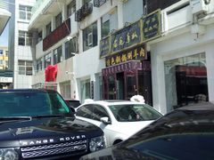 -老毛手抓·盐池滩羊非遗手抓(宁夏总店)