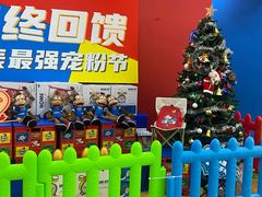 -美吉姆儿童发展中心(远洋中心店)
