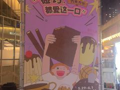 -中海环宇荟