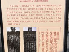 -贤良祠