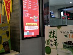 -CoCo都可(世纪广场店)