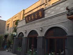 -武林峰餐厅(龙湖星悦荟店)