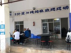 门面-张大妈饭店