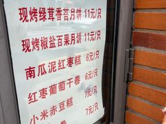 -功德林(南京西路店)