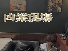 -解个谜沉浸剧情密室(天河店)