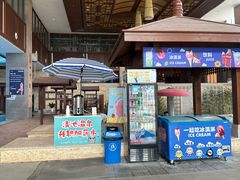 -嘉兴清池酒店温泉