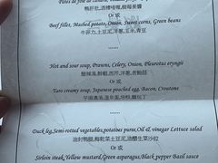 -三嚥阁 La Villa Restaurant
