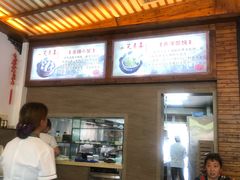 -笑来喜馄饨小笼工坊店(湖滨街店)