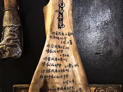 -玛吉阿米·餐吧