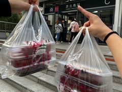 -戴记糖坊(西马路店)