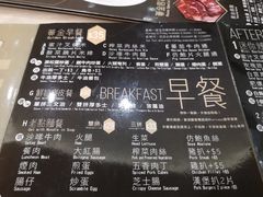 菜单-黄金烧味(新禧大楼店)