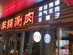 -虾满堂小龙虾烧烤(富荟广场店)