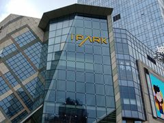 -IPARK购物中心