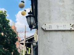-观澜湖华谊冯小刚电影公社(百年记忆公社)