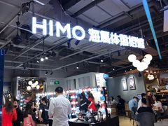 -海马体照相馆(深圳万象天地店)