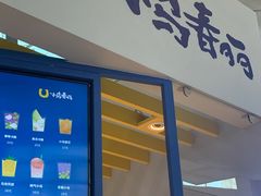 门面-春丽小马(济南恒隆广场店)