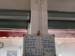 -潮味肠粉(猷巷店)