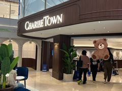 -CHARLIETOWN红茶公司(南京万象天地店)