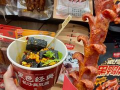 -黑色经典臭豆腐·湖南特产(潇湘文化店)