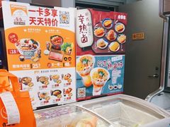 -吉野家(枫合万嘉店)