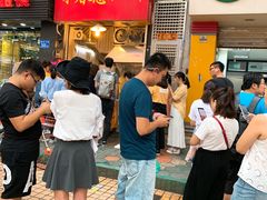 -咏春葱油饼(德政中路店)