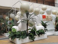 -新白鹿餐厅(松江开元地中海店)