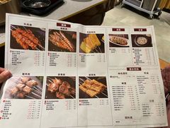 -丰茂烤串(公园店)