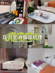 -伊然科技美肤·健康管理中心