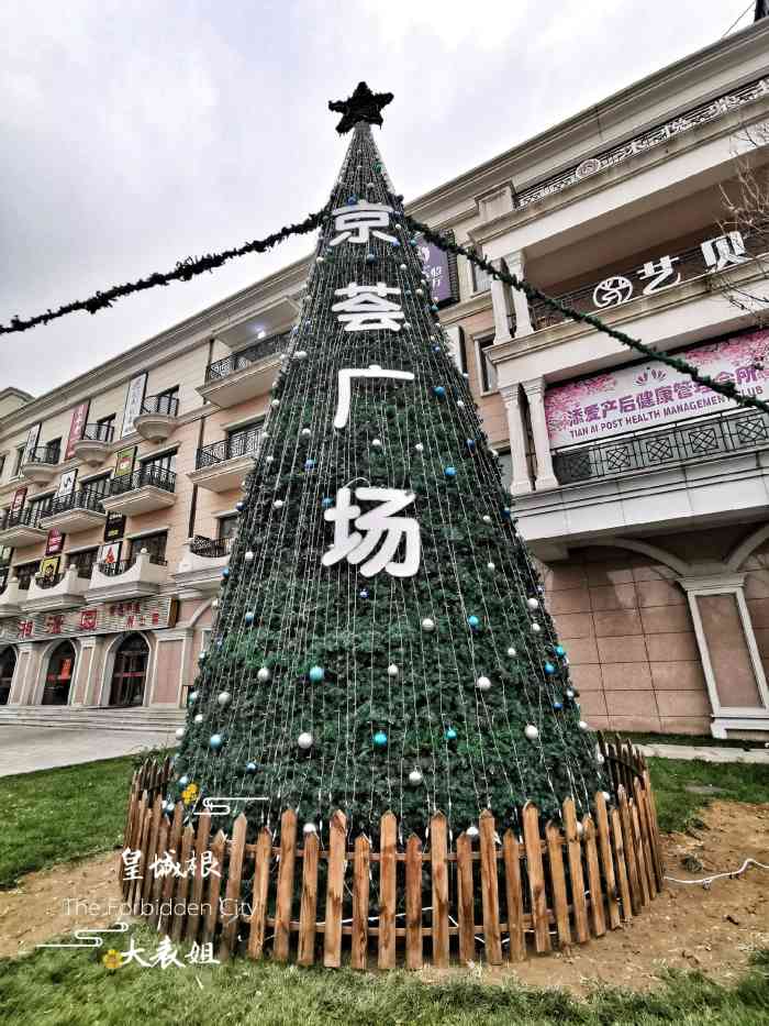 京荟广场文化产业园-"开业不久的商圈,基本上都是培训机构,占地.