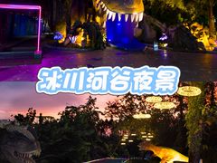 -佛冈森波拉度假区