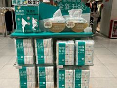 -Purcotton全棉时代(SM新生活广场店)